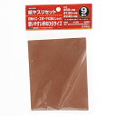 【送料込・まとめ買い×10点セット】E-Value 空研ぎ専用 紙ヤスリセット(#60*3枚入、#120*3枚入、#240*3枚入)(1セット)