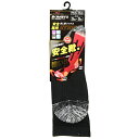 【送料込・まとめ買い×7点セット】SK11 安全靴ソックスSTRONG SA2528BLKBLK-M(4)
