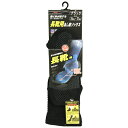 SK11 長靴用あし楽ソックス ブラック SN2527BLK 25-27cm(1足)
