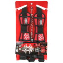 【送料込・まとめ買い×8点セット】SK11 サスペンダー SPD-RD-10