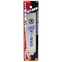 【送料込・まとめ買い×2点セット】藤原産業 SK11 替刃式精密鋸150 折込替刃 SUB-150PR
