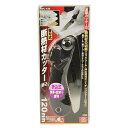 【送料込・まとめ買い×10点セット】藤原産業 SK11 断熱材カッター折込120 SDC-120