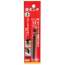 【送料込・まとめ買い×10点セット】藤原産業 SK11 皮ポンチ 3mm