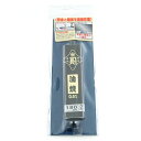 【送料込・まとめ買い×6点セット】金長 角コテ 油焼 0.5黒塗角柄 180mm リベットレス