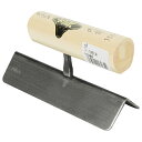 【送料込・まとめ買い×5点セット】金長 ステン内角面引コテ 150mm