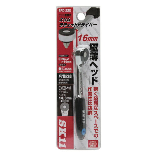 楽天市場】sk11 藤原産業 ラチェットの通販 楽天市場】sk11 藤原産業 ラチェットの通販