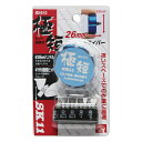 【夜の市★合算2千円超で送料無料対象】藤原産業 SK11 極短スタビードライバー SD-510(4)