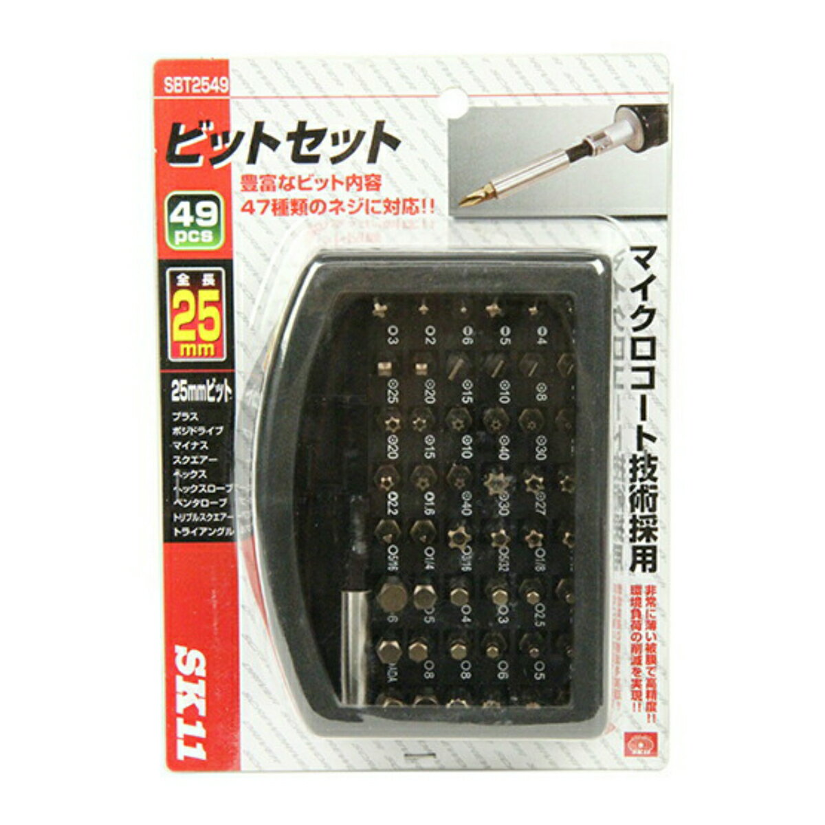【送料込・まとめ買い×7点セット】藤原産業 SK11 25mmビット 49本組 SBT2549(1セット)