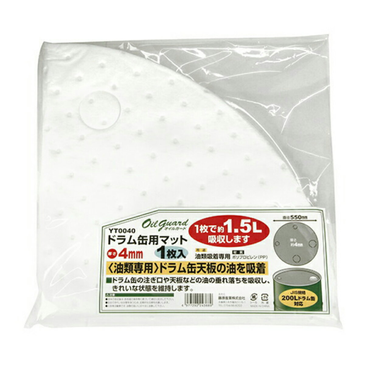 ɱϩή̥󥿡㤨֥륬 ɥѥޥå YT0040 1ޥפβǤʤ494ߤˤʤޤ