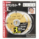 【送料込・まとめ買い×50点セット】藤原産業 E-Value ダイヤモンドカッター3枚組 EDW-105S-3