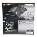 【夜の市★合算2千円超で送料無料対象】藤原産業 SK11 くろ(木工チップソー) 190x60