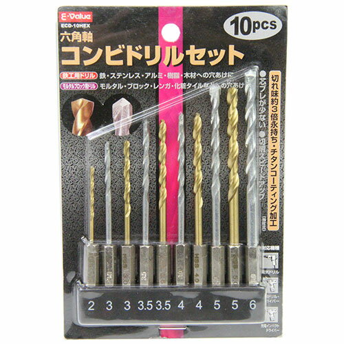 【送料込】藤原産業 E-Value コンビドリルセット チタンコーティング 六角軸 ECD-10HEX(10本組) 1個