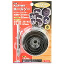 【送料込・まとめ買い×8点セット】藤原産業 E-Value 木工用7枚刃ホールソー 20mm