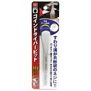 【送料込・まとめ買い×3点セット】藤原産業 SK11 コインドライバービット SHC-120