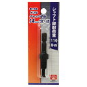 【送料込・まとめ買い×36点セット】藤原産業 SK11 ドリルチャック替軸 14mm 六角ツバ ロッカクツバ14mm用