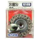 【送料込・まとめ買い×8点セット】藤原産業 E-Value ステン剛腕カップブラシ 80mm