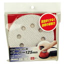 【送料込・まとめ買い×7点セット】藤原産業 SK11 ランダムサンダー用ペーパー 125mm セット