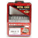 【送料込・まとめ買い×8点セット】藤原産業 SK11 ドリル用メタルケース SMC-21P