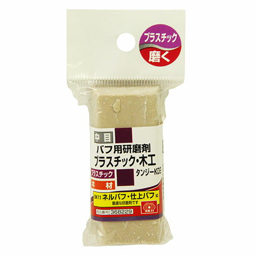 藤原産業 SK11 バフ用研磨剤PC・木工用 チュウメ