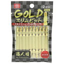 【送料込・まとめ買い×10点セット】藤原産業 SK11 GOLDスリムビット10本組 SGS10-65(1セット)