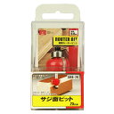 【送料込】藤原産業 SK11 サジ面ビット SRB-20 1個