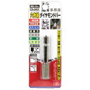 【夜の市★合算2千円超で送料無料対象】藤原産業 SK11 六角軸ダイヤモンドバー DIA-3HEX