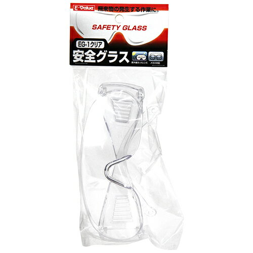 【送料込・まとめ買い×5点セット】藤原産業 EB-SK11 安全グラス EG-1 クリア(1コ入)