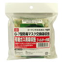【夜の市★合算2千円超で送料無料対象】藤原産業 SK11 塗装作業用マスク吸収缶 有機ガスフィルター付き KGC-10MC-02型(1コ入)
