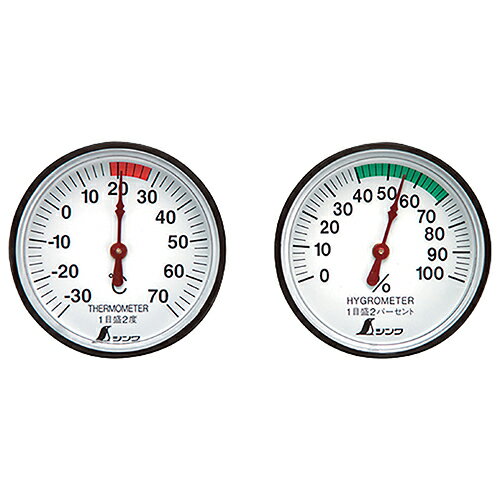 シンワ測定 温度計・湿度計セット ST-4 72674