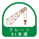 TOYO ヘルメット用シール NO.68-040 2枚