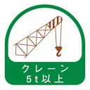 TOYO ヘルメット用シール NO.68-041 2枚