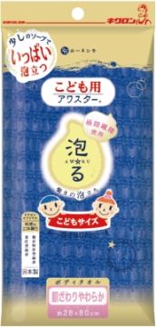 【令和・早い者勝ちセール】キクロン ルーネシモ アワスター泡る こども用 やわらかめ あお （お風呂　ボディタオル）( 4548404201334 )