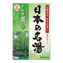 バスクリン　日本の名湯　十和田蔦5包　個箱 ( 4548514135468 )