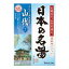 バスクリン 日本の名湯 山代 30g×5包入 ( お風呂　入浴剤 ) ( 4548514135482 )