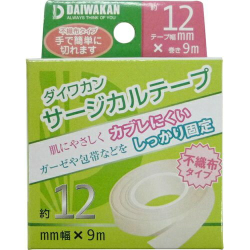 【送料込・まとめ買い×5個セット】大和漢 サージカルテープ 不織布製 12mm×9m