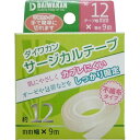 【送料込・まとめ買い×10個セット】大和漢 サージカルテープ 不織布製 12mm×9m