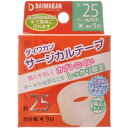 【送料込・まとめ買い×5個セット】大和漢 サージカルテープ プラスチックタイプ 25mm×9m