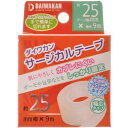 【送料込・まとめ買い×8個セット】大和漢 サージカルテープ プラスチックタイプ 25mm×9m