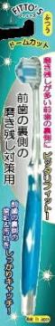 前歯の裏側の磨き残し対策用歯ブラシ。前歯の裏側にピッタリフィットのドームカットタイプ。奥歯の裏側も磨きやすいコンパクトヘッド＆アングルネックハンドル。本体は、ラバーグリップで握りやすく、親指が固定でき、力が入り過ぎないように使いやすく設計された歯ブラシです。　4571179214179101-21094広告文責：アットライフ株式会社TEL 050-3196-1510※商品パッケージは変更の場合あり。メーカー欠品または完売の際、キャンセルをお願いすることがあります。ご了承ください。