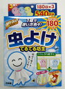 【令和・早い者勝ちセール】ライオンケミカル Wトラップ虫よけ180日てるてる坊主 ( 虫除け・害虫・忌避剤 ) ( 4900480199934 )
