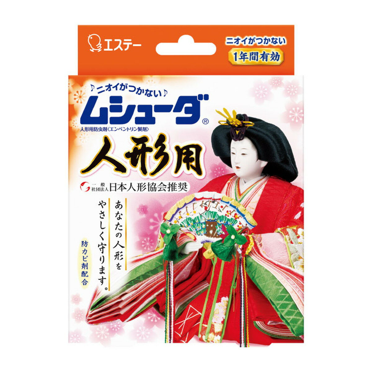 【令和・早い者勝ちセール】エステー ムシューダ 1年間有効 人形用 8個 ( 2個×4包 ...