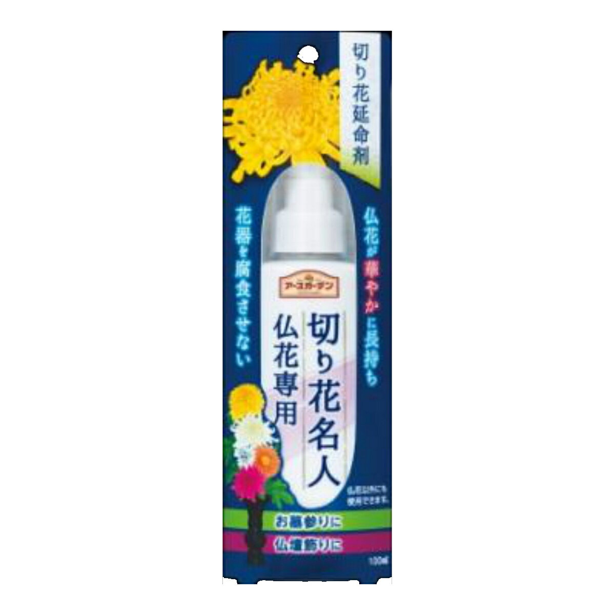 【令和・早い者勝ちセール】アース製薬 アースガーデン 切り花名人仏花専用 100ml ( 切花鮮度保持剤 ) ( 4901080292513 )