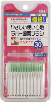 【240個で送料無料】エビス デイリー・ラバー歯間ブラシ SSS-S 30本入 ×240点セット ( 4901221024416 )