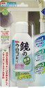 【最大半額!令和セール】カネヨ石鹸 カネヨン 鏡のウロコ取り 50ml (掃除 鏡クリーナー)(4901329210667 )