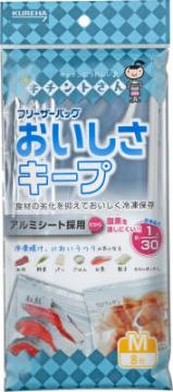 【令和・早い者勝ちセール】クレハ キチントさん フリーザーバ