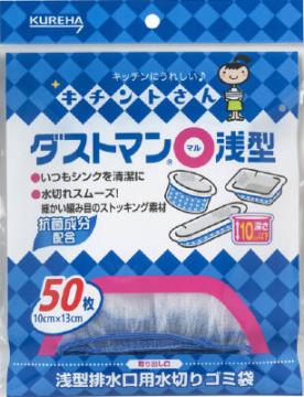 【令和・早い者勝ちセール】キチントさん ダストマン ( マル ) 浅型50枚入 ( 水切りゴミ袋 ) ( 4901422361303 ) ※パッケージ変更の場合..