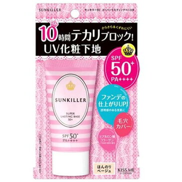 【送料無料・まとめ買い×100】伊勢半 サンキラーBC スーパーラスティングベースN 30g×100点セット SPF50+・PA++++ ほんのりベージュ UV化粧下地 (4901433074889)
