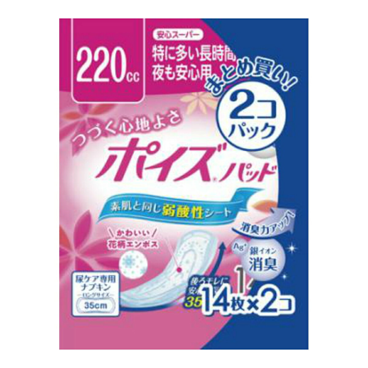 日本製紙クレシア ポイズパッド 安心スーパー 14枚×2個パック ( 軽失禁　尿漏れ対策 ) ( 4901750801892 )
