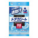 【送料無料・まとめ買い×5】大王製紙 エリエール フォーメン ドデカシート 男のための汗ふきシート シトラスの香り 携帯用 10枚 ×5点セット ( 4902011734355 )