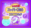 【送料無料・まとめ買い×5】大王製紙 グーン スーパーBIG 安心吸収パッド 26枚入 ×5点セット（4902011745269） 2